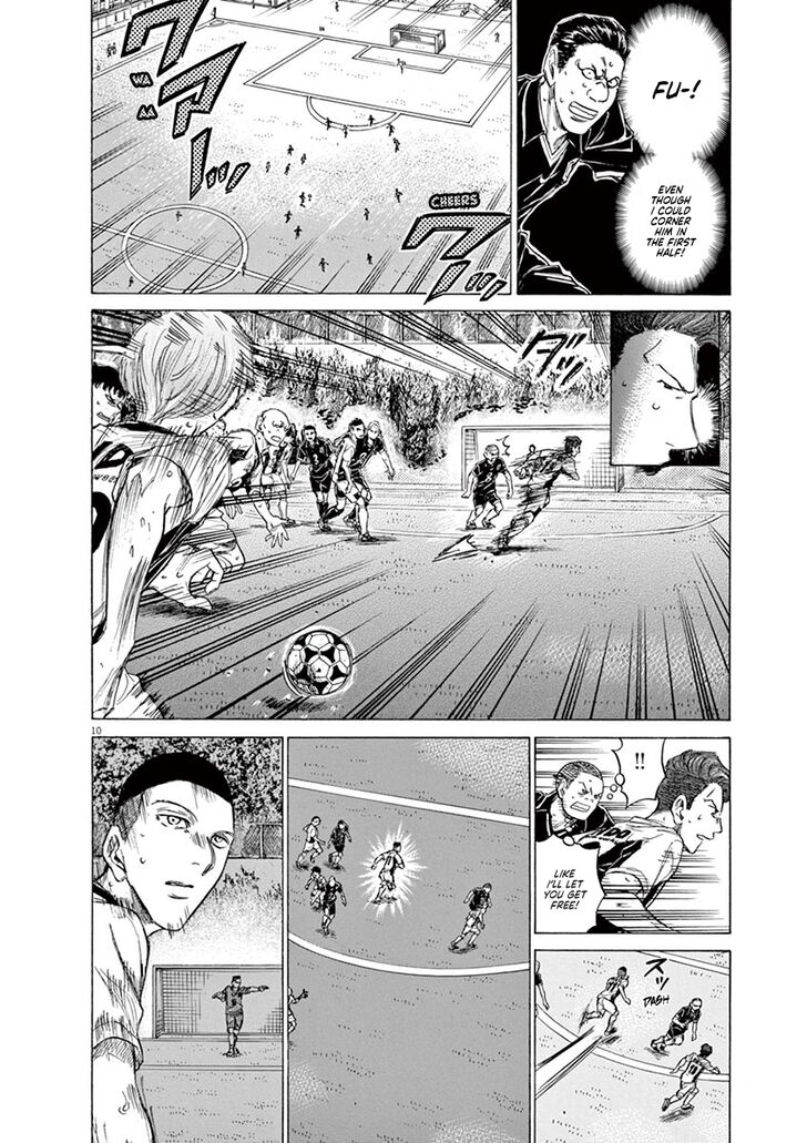 Ao Ashi, Chapter 129 image 11